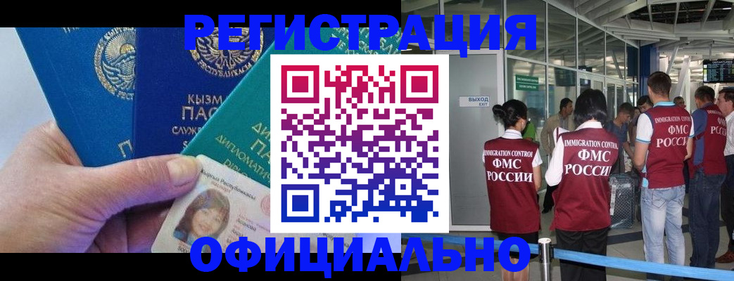 пропишу в квартире в Фокино